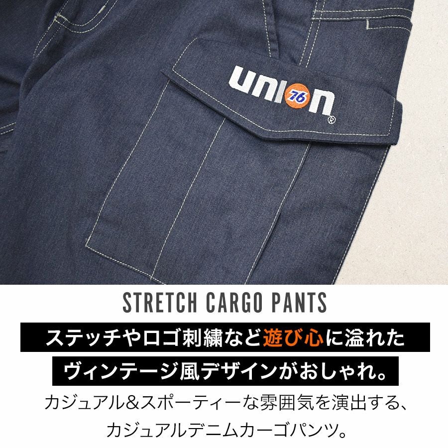 4L】ナナロク ストレッチカーゴパンツ No.76-2501 作業着 作業服
