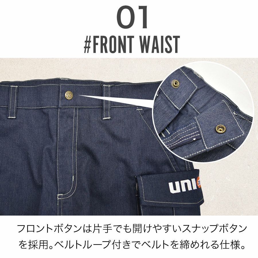4L】ナナロク ストレッチカーゴパンツ No.76-2501 作業着 作業服