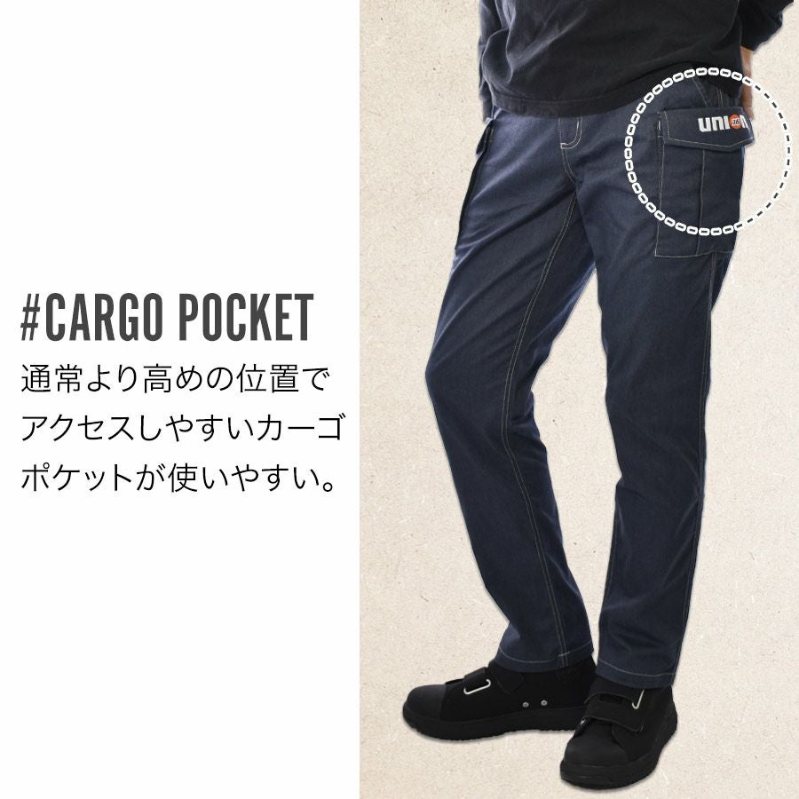 クーティープロダクション カーゴパンツ ナイロン UNION76 ナナロク ストレッチカーゴパンツ No.76-2503 軽量 夏物 作業