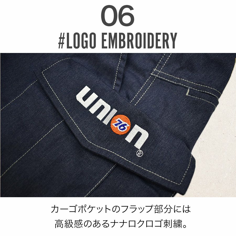 4L】ナナロク ストレッチカーゴパンツ No.76-2501 作業着 作業服