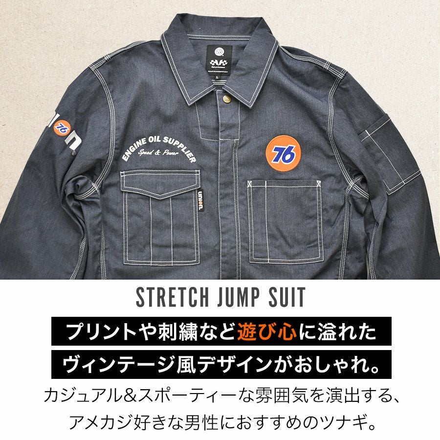 4L ナナロク ストレッチツナギ No.76-2502 メンズ 作業着 作業服
