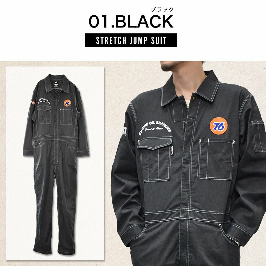 4L ナナロク ストレッチツナギ No.76-2502 メンズ 作業着 作業服