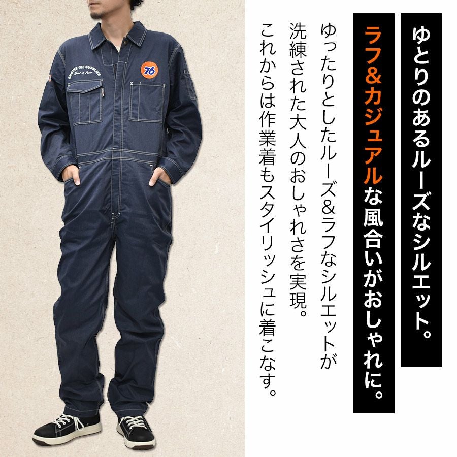 4L ナナロク ストレッチツナギ No.76-2502 メンズ 作業着 作業服