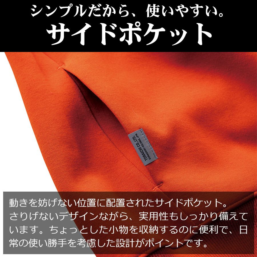 寅壱 ワークトレーナー 5311-627 トライチ メンズ プルオーバー