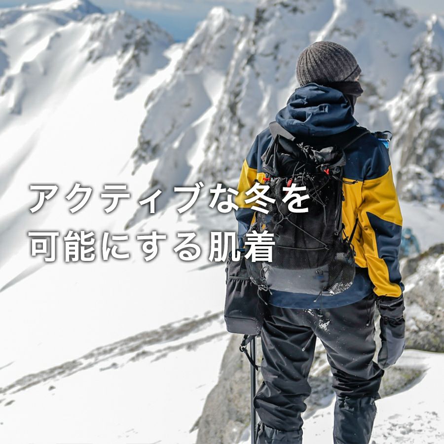 ひだまり チョモランマ 長袖丸首シャツ QMC921-3 メンズ インナー 防寒