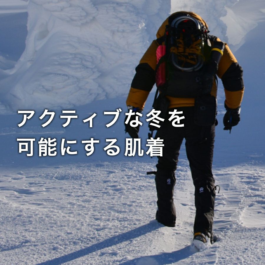 ひだまり チョモランマ 前開きタイツ QMC951-3 メンズ インナー 防寒
