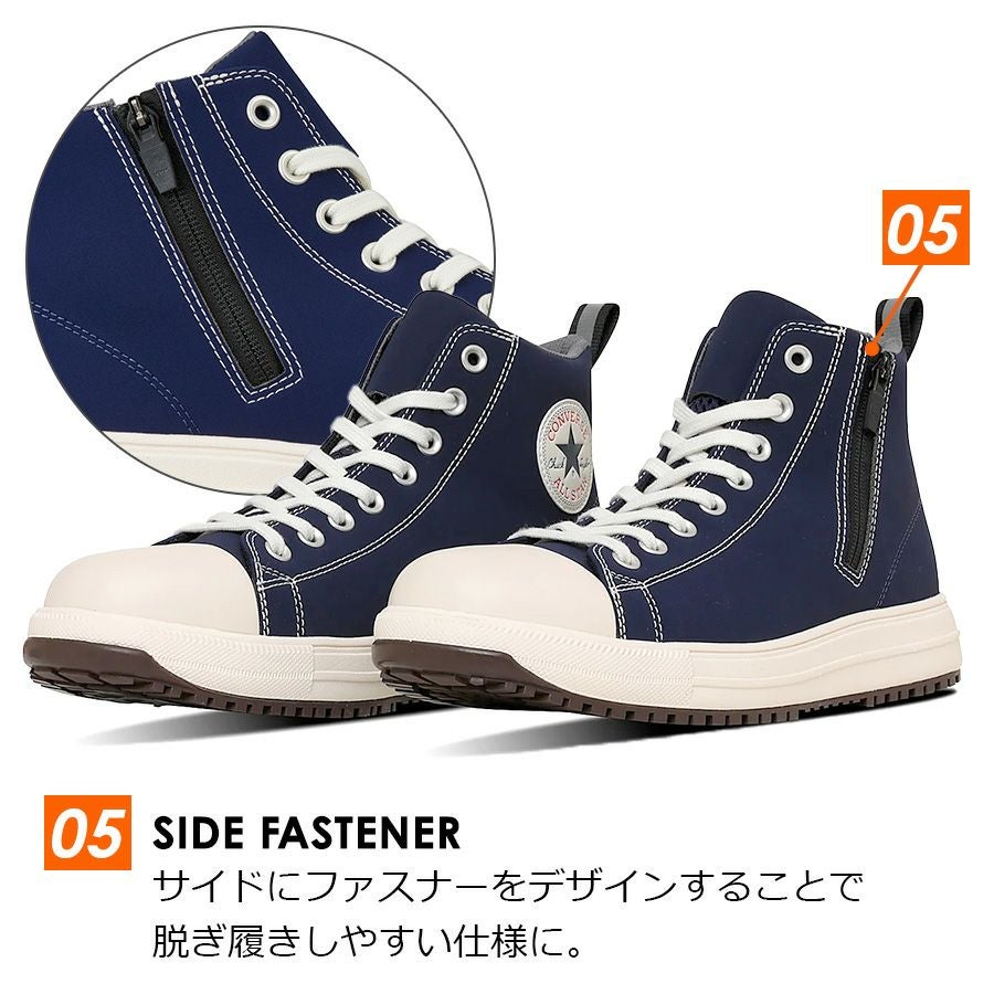 2025春夏新作】コンバース CPD ALL STAR PS Z HI オールスター 安全靴