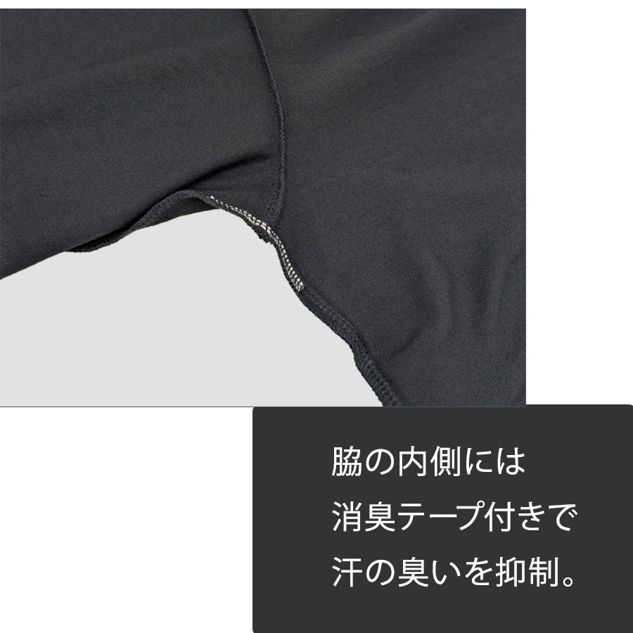ハミューレ DRY-X 超速乾半袖Tシャツ HMU-2522 遮熱 メンズ