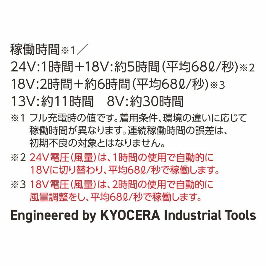 2025年モデル】バートル エアークラフト 24V リチウムイオンバッテリ