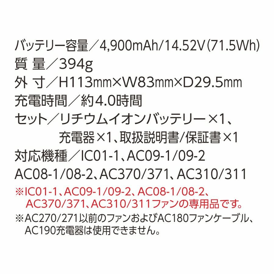 2025年モデル バートル エアークラフト ファン＆バッテリーセット AC09-AC09-1set 作業服 作業着 空調 服 猛暑 プロノ BURTLE AIR CRAFT
