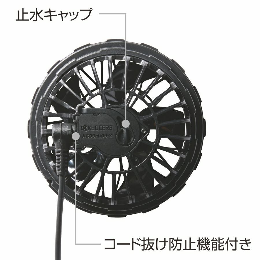 2025年モデル】バートル エアークラフト ファン＆バッテリーセット