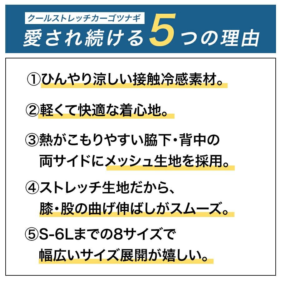 「プロノ」脇＆背中メッシュ長袖ストレッチカーゴツナギ/PR-2001/*夏薄生地オーバーオールメンズつなぎおしゃれ動きやすい*