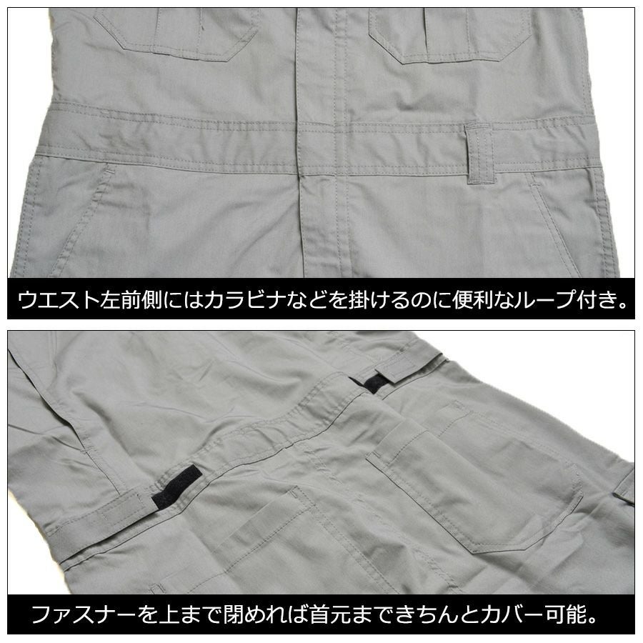 「プロノ」脇＆背中メッシュ長袖ストレッチカーゴツナギ/PR-2001/*夏薄生地オーバーオールメンズつなぎおしゃれ動きやすい*