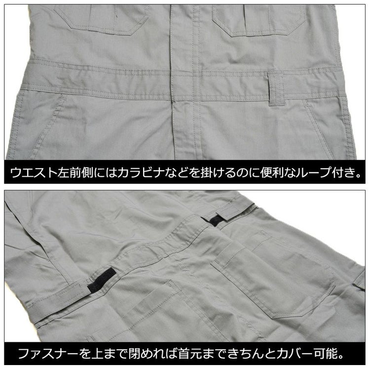 「プロノ」脇＆背中メッシュ長袖ストレッチカーゴツナギ/PR-2001/*夏薄生地オーバーオールメンズつなぎおしゃれ動きやすい*