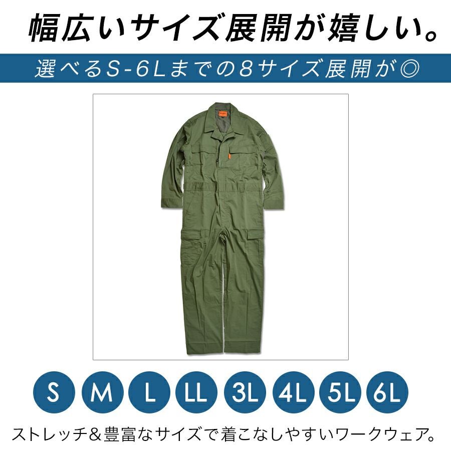 4L-6L】プロノ クールストレッチ長袖カーゴツナギ PR-2506 接触冷感