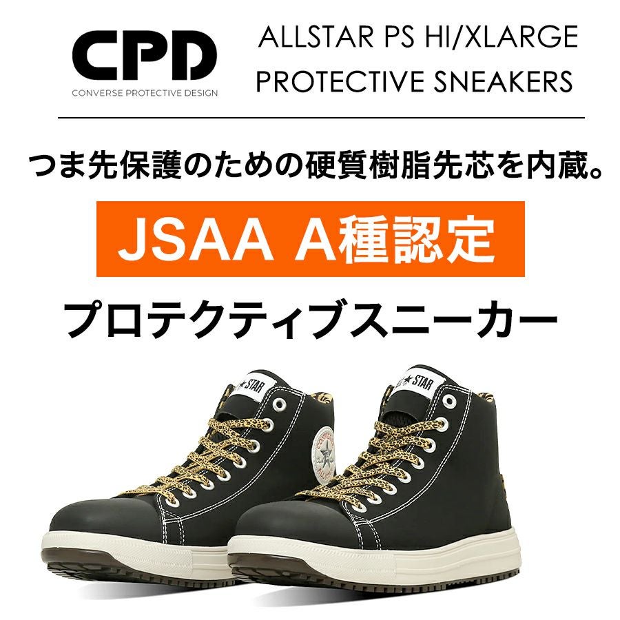 2025春夏新作】コンバース CPD ALL STAR PS HI/XLARGE オールスター