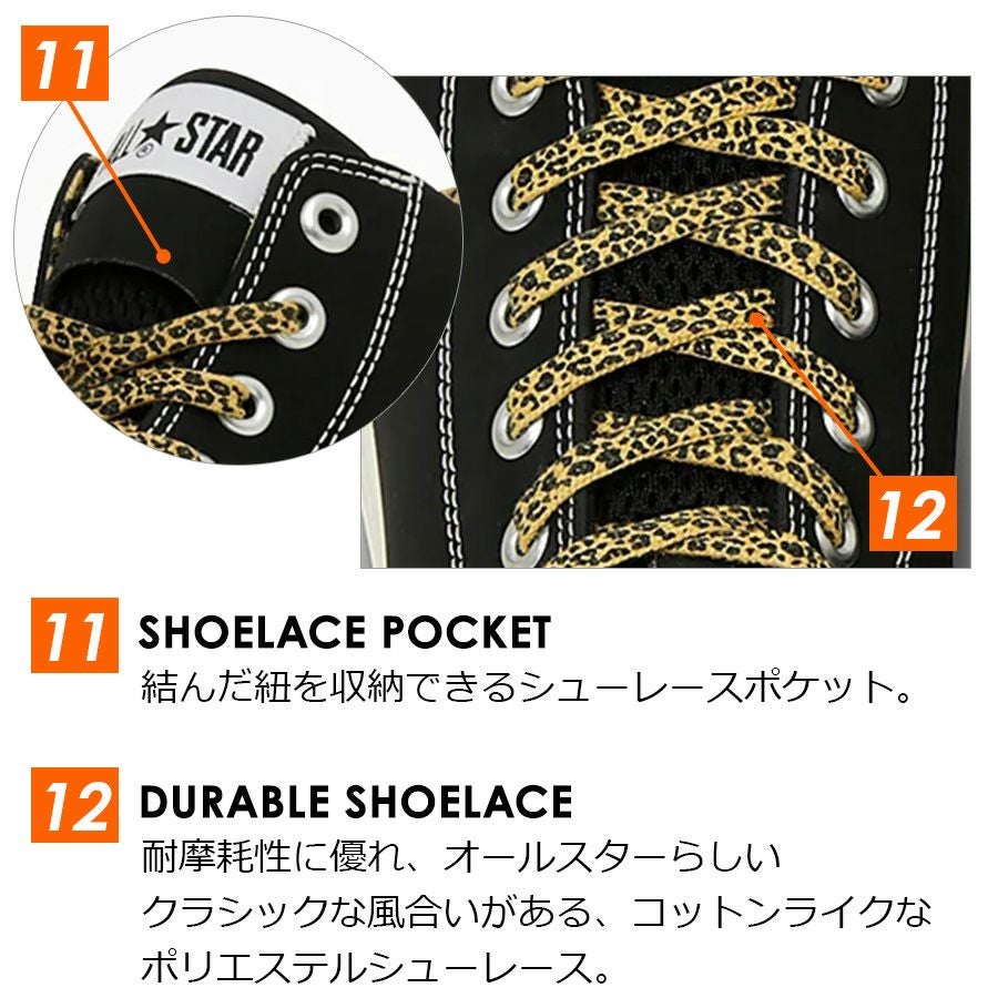 2025春夏新作】コンバース CPD ALL STAR PS HI/XLARGE オールスター