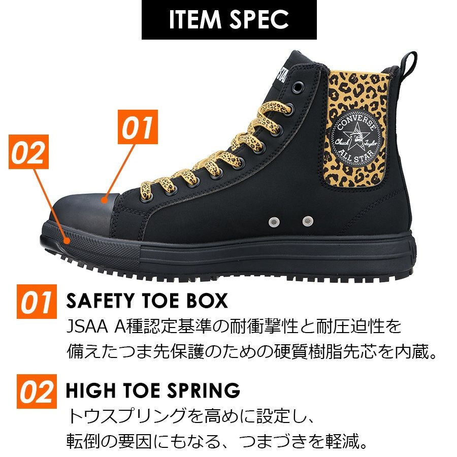 2025春夏新作】コンバース CPD ALL STAR PS SIDEGORE HI/XLARGE
