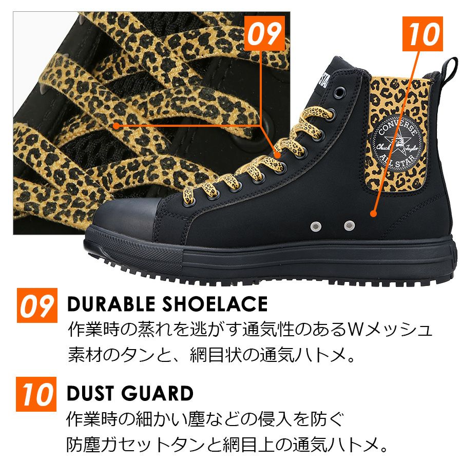 2025春夏新作】コンバース CPD ALL STAR PS SIDEGORE HI/XLARGE