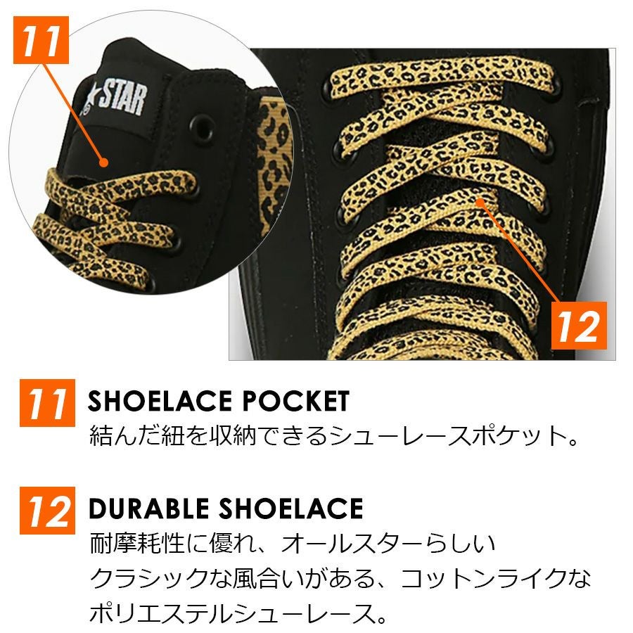 2025春夏新作】コンバース CPD ALL STAR PS SIDEGORE HI/XLARGE