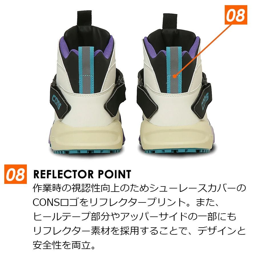 2025春夏新作】コンバース CPD AEROJAM PS エアロジャム 安全靴 作業靴