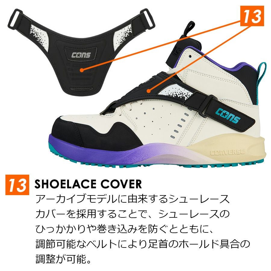 2025春夏新作】コンバース CPD AEROJAM PS エアロジャム 安全靴 作業靴