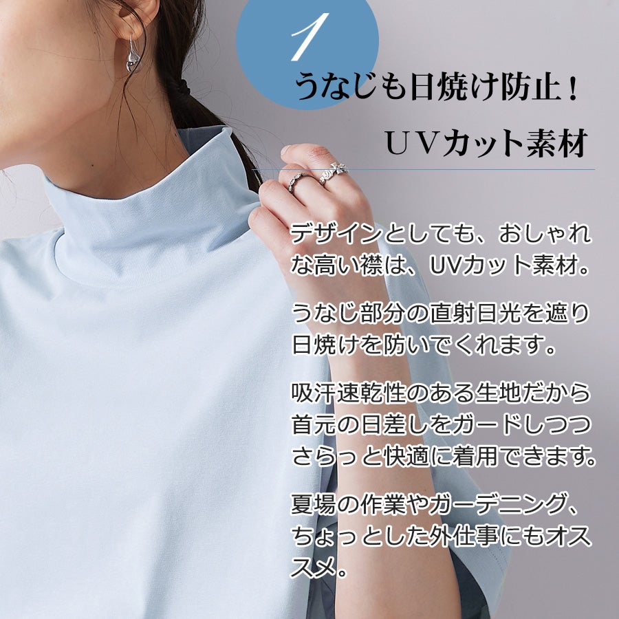 ハミューレ SOLOTEX(R)使用 レディース 半袖ハイネックTシャツ HMU