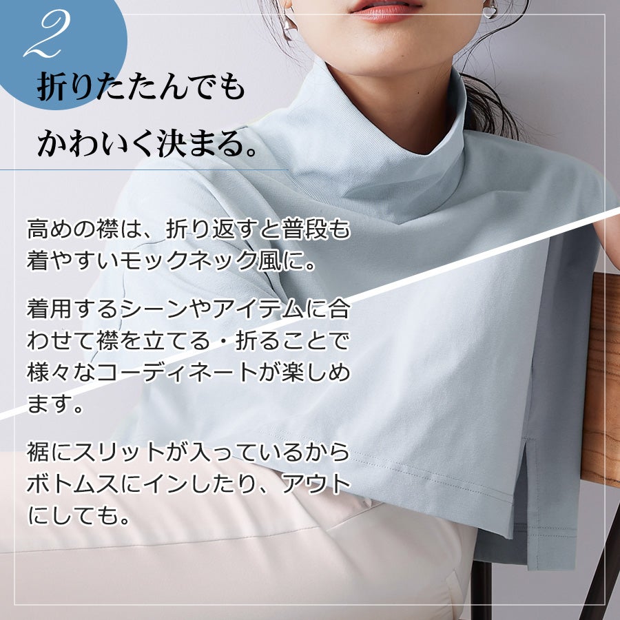ハミューレ SOLOTEX(R)使用 レディース 半袖ハイネックTシャツ HMU