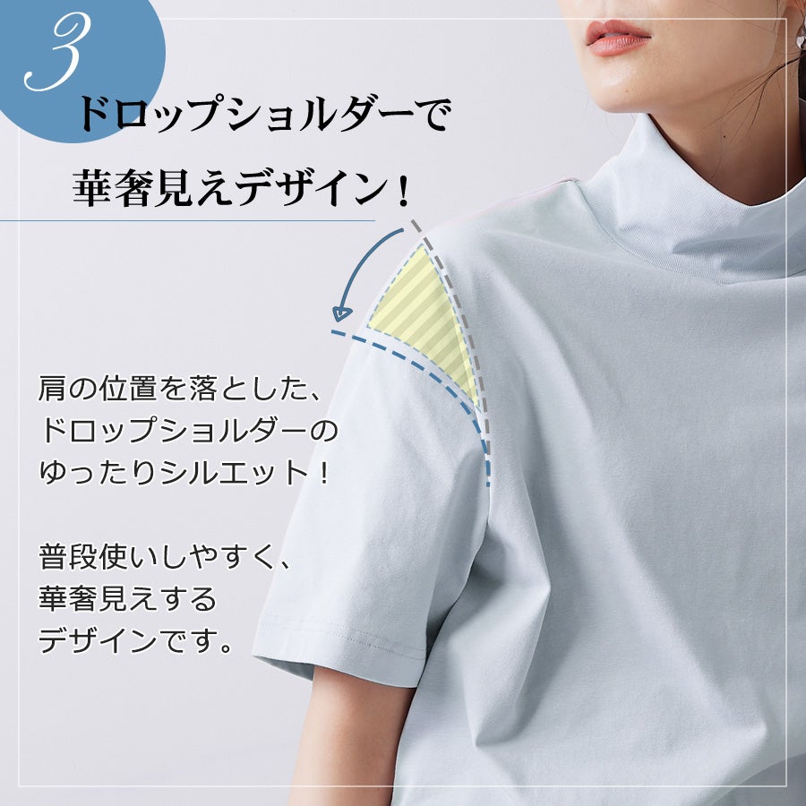 ハミューレ SOLOTEX(R)使用 レディース 半袖ハイネックTシャツ HMU