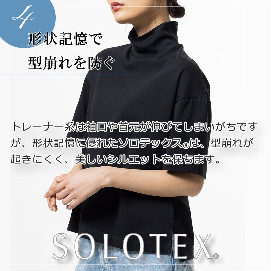 ハミューレ SOLOTEX(R)使用 レディース 半袖ハイネックTシャツ HMU