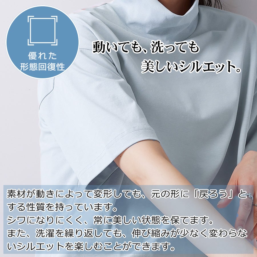 ハミューレ SOLOTEX(R)使用 レディース 半袖ハイネックTシャツ HMU