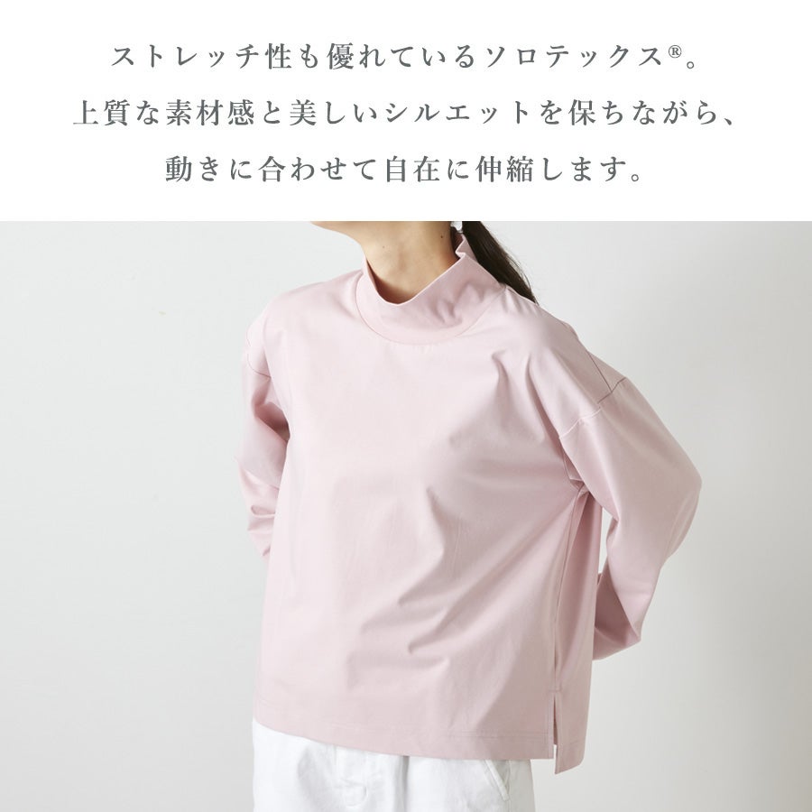 ハミューレ SOLOTEX(R)使用 レディース 長袖ハイネックTシャツ HMU