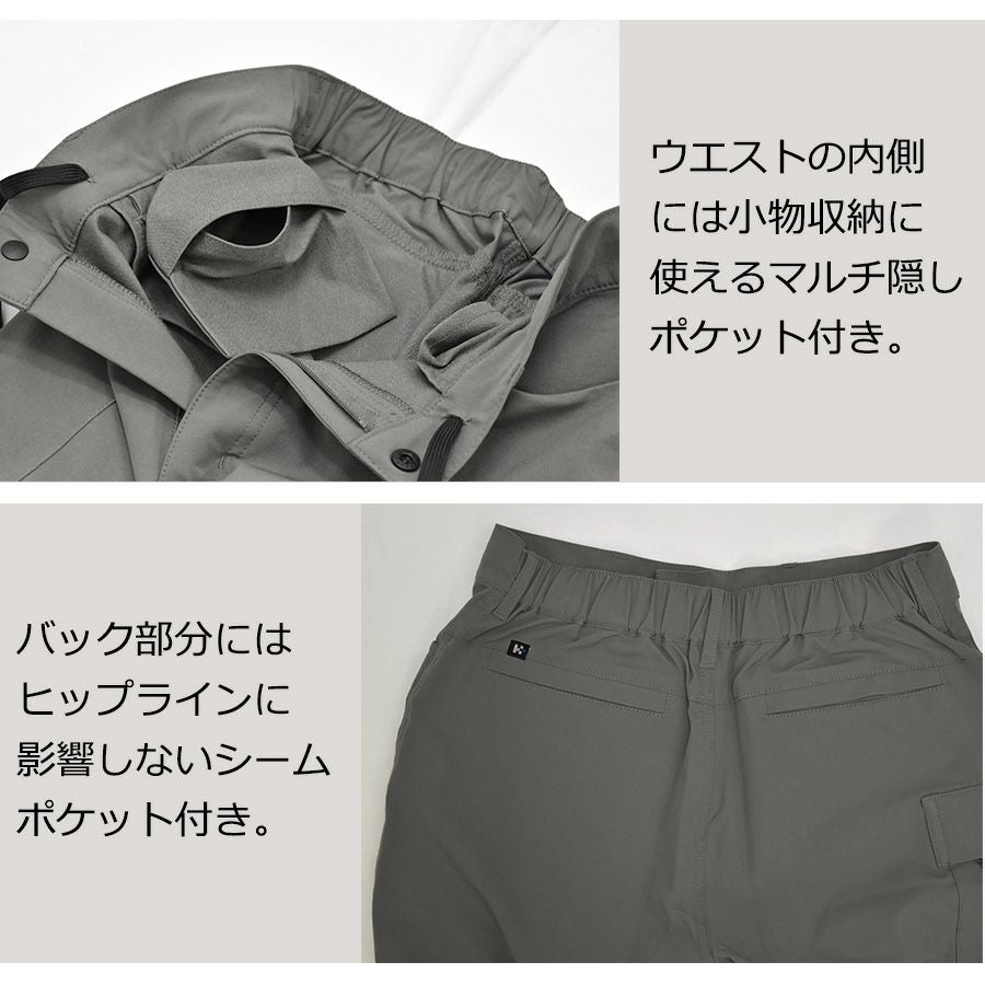 ハミューレ レディース ナイロンストレッチパンツ HMU-2524 撥水 UV