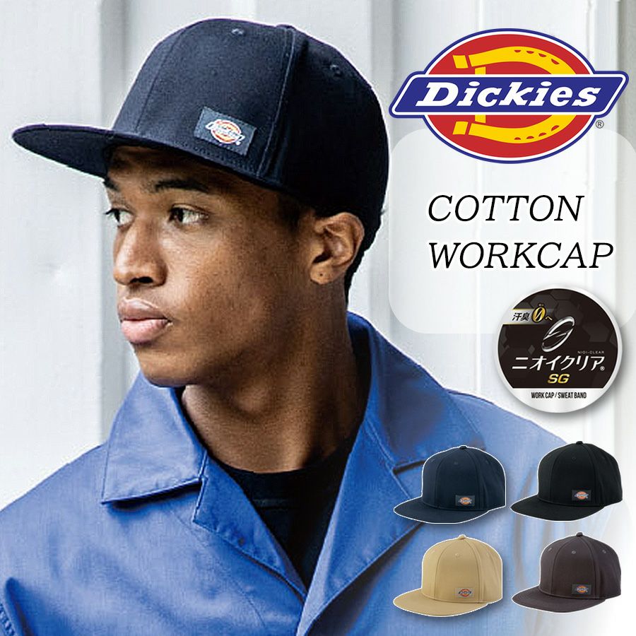 帽子 | プロノ公式オンラインストア