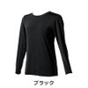 「Prono(プロノ)」レディースのびクール長袖Tシャツ/PR-2105インナー接触冷感抗菌防臭UVカットストレッチ作業スポーツひんやり