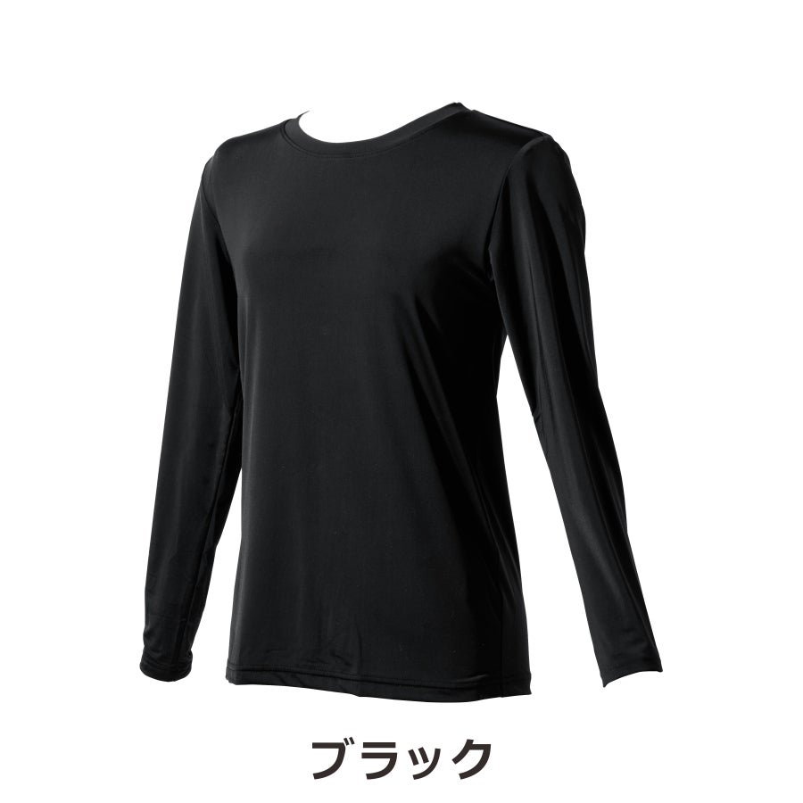 「Prono(プロノ)」レディースのびクール長袖Tシャツ/PR-2105インナー接触冷感抗菌防臭UVカットストレッチ作業スポーツひんやり