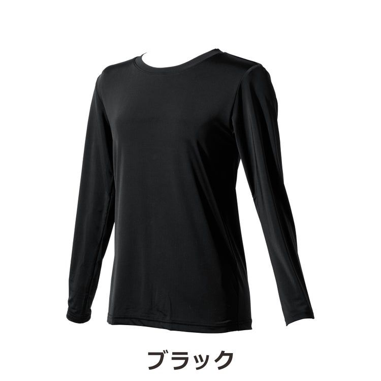 「Prono(プロノ)」レディースのびクール長袖Tシャツ/PR-2105インナー接触冷感抗菌防臭UVカットストレッチ作業スポーツひんやり