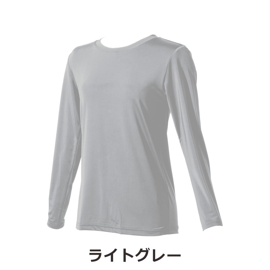 「Prono(プロノ)」レディースのびクール長袖Tシャツ/PR-2105インナー接触冷感抗菌防臭UVカットストレッチ作業スポーツひんやり