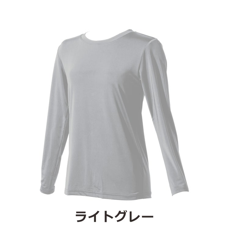 「Prono(プロノ)」レディースのびクール長袖Tシャツ/PR-2105インナー接触冷感抗菌防臭UVカットストレッチ作業スポーツひんやり