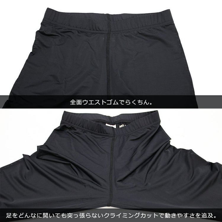 「Prono(プロノ)」のびクールタイツ(レディース)/PR-2106/接触冷感抗菌防臭UVカットストレッチ