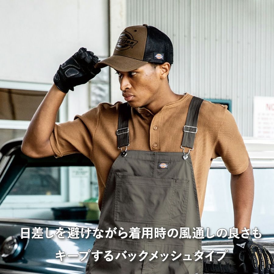 Poppopo 滝川第二野球部メッシュユニフォームと②ストッキング MIZUNO（ミズノ） ミズノ公式 野球 ユニフォームパンツ ジュニア