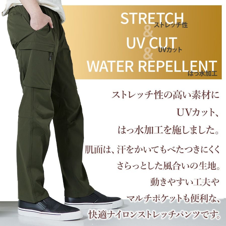 ハミューレ ナイロンストレッチカーゴパンツ HMU-2506 メンズ 作業