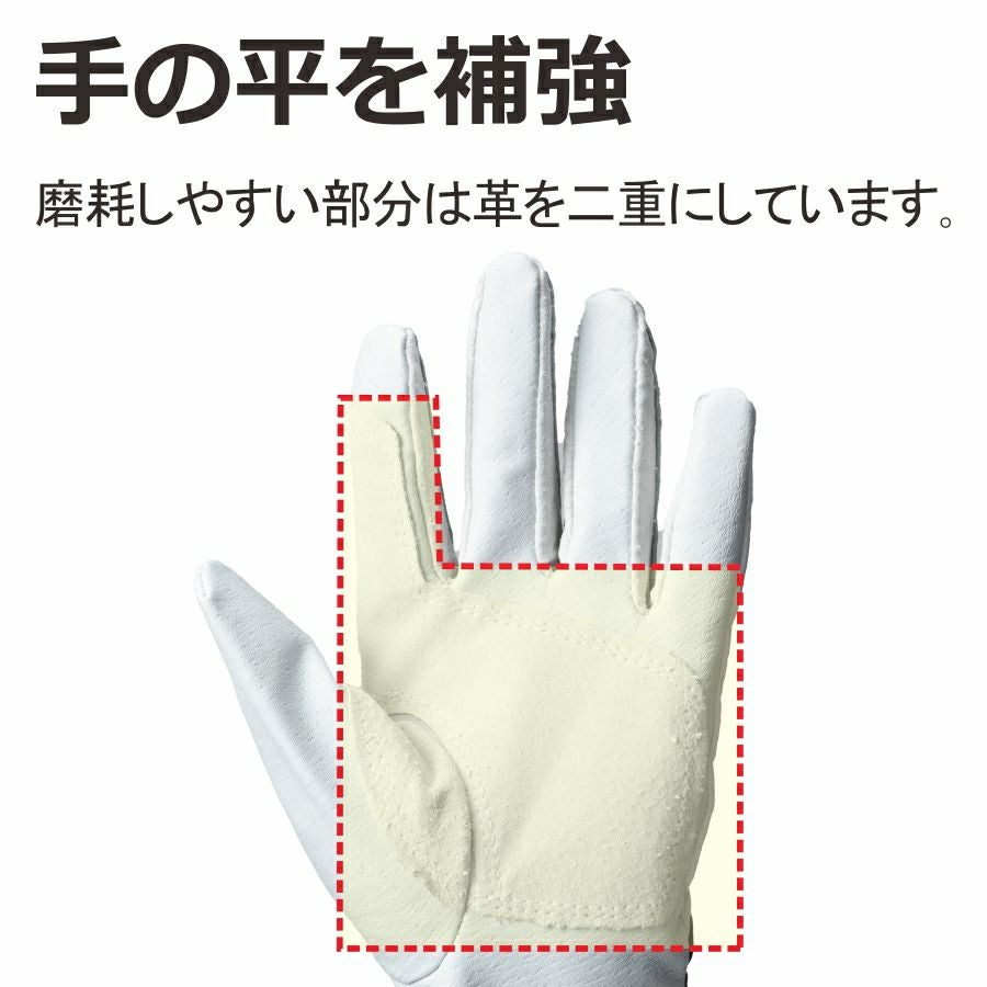 3双組】 豚革当付マジック 1377 革手袋 豚革 手首マジック手袋 作業用