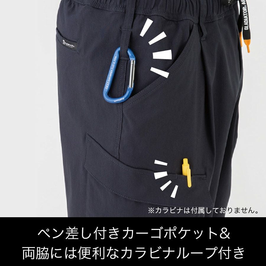 グラディエーター Gカーゴライト ストレッチ ジョバーズカーゴパンツ G
