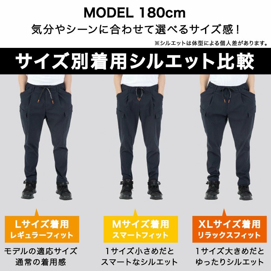 グラディエーター Gカーゴライト ストレッチ ジョバーズカーゴパンツ G