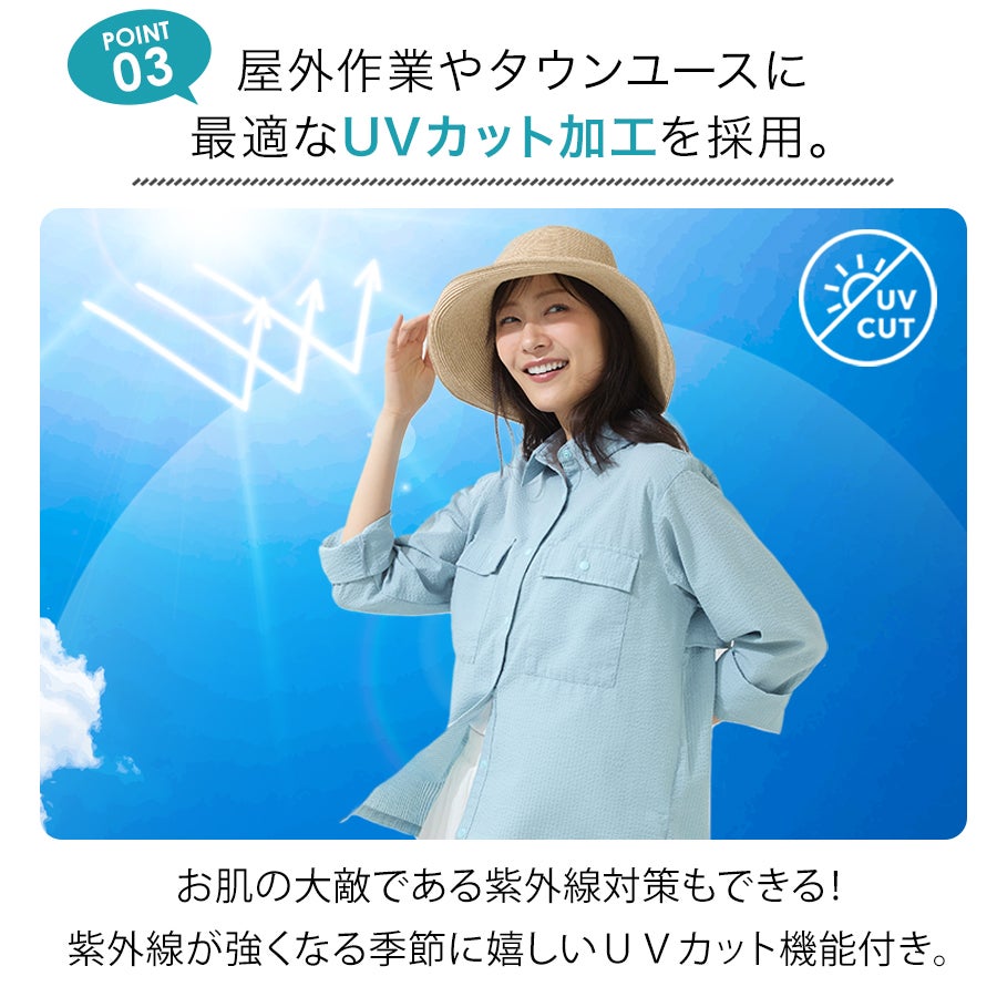 ハミューレ レディース 風が通るブラウス HMO-2503 通気 シャツ 長袖