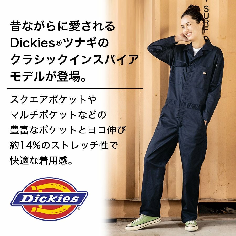 ななな様限定にします。 Dickies D-676 シルバー新品未使用2枚セット Dickies D-676（作業用つなぎ服）｜空調服・EFウェア専門店ユニアカ
