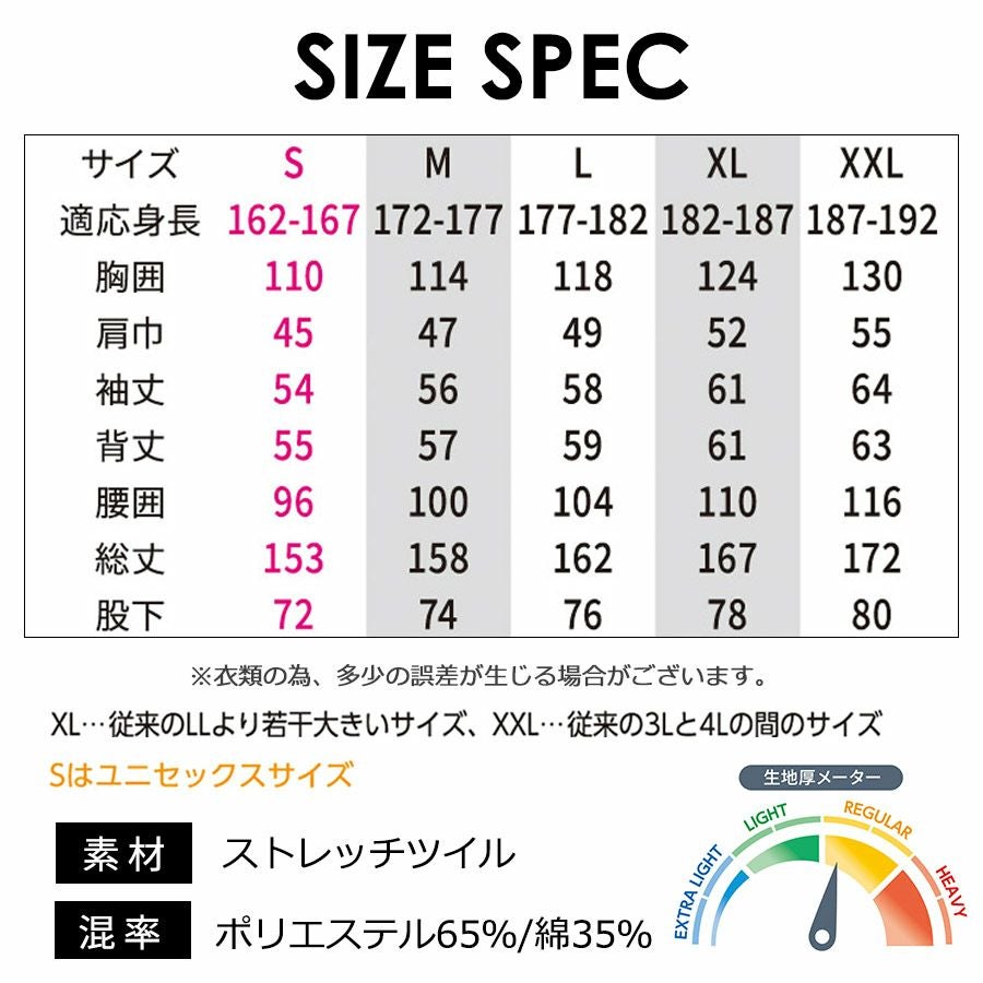 ディッキーズ T/Cストレッチツナギ D-676 Dickies 作業着 作業服