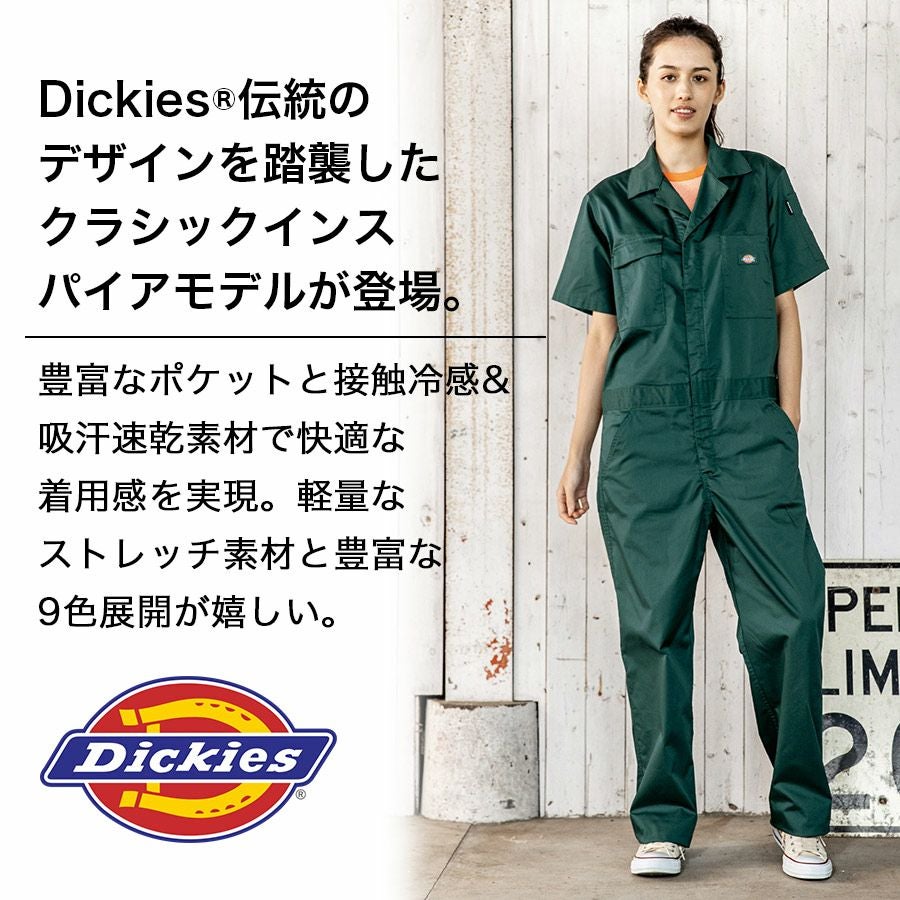ディッキーズ ライトT&frasl;Cストレッチ半袖ツナギ D-6702 Dickies 夏用