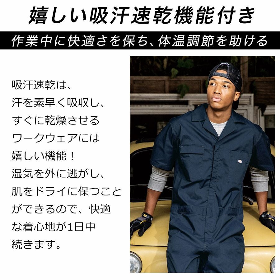 【大人気！新品】DOD　ツナヴェス　つなぎ　作業着 DOD新作ウェア「ツナギでありベストでもある」2Wayで着れる
